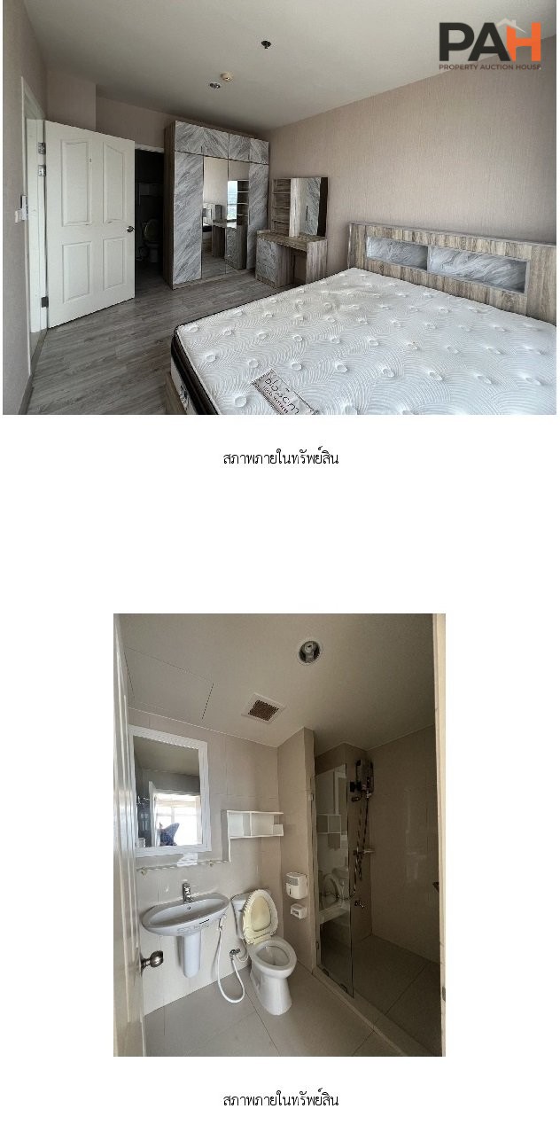 ห้องชุด แมเนอร์ สนามบินน้ำ [ชั้น 33 อาคาร C] - Image 10
