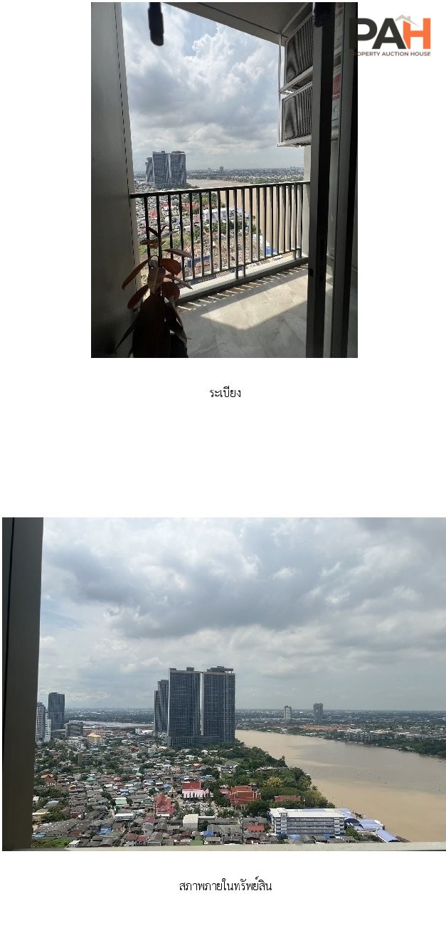 ห้องชุด แมเนอร์ สนามบินน้ำ [ชั้น 33 อาคาร C] - Image 9