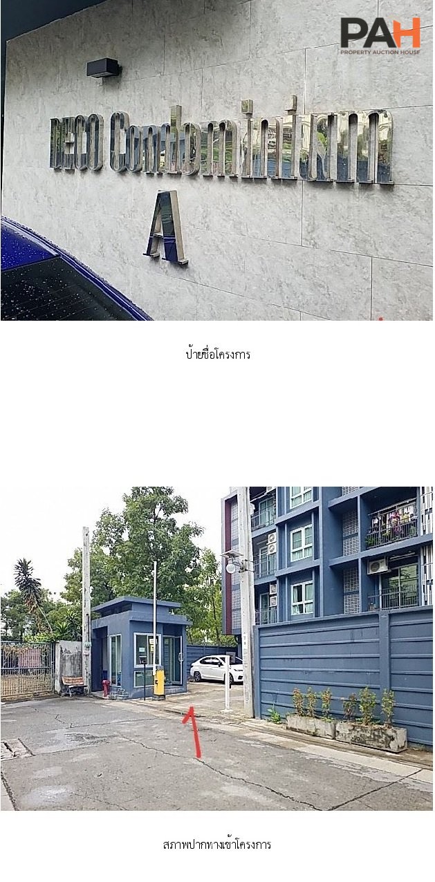 Deco Condominium, Building A [7th Floor, Building A] - Image 6