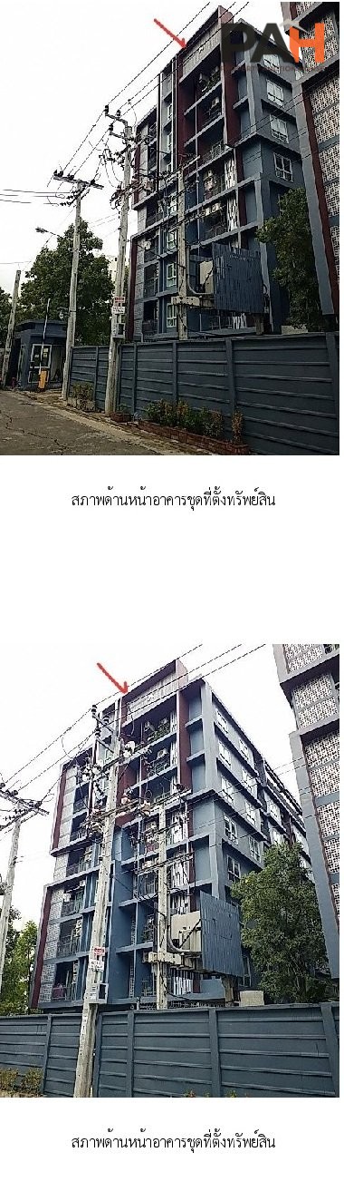 Deco Condominium, Building A [7th Floor, Building A] - Image 3