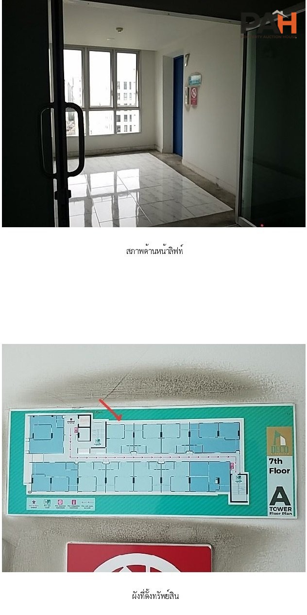 Deco Condominium, Building A [7th Floor, Building A] - Image 9