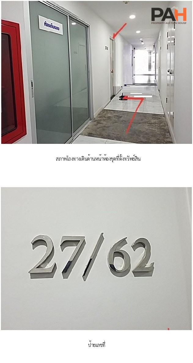 Deco Condominium, Building A [7th Floor, Building A] - Image 5