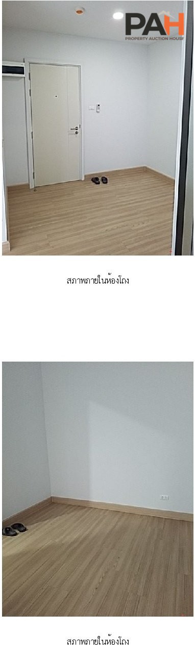 Deco Condominium, Building A [7th Floor, Building A] - Image 8