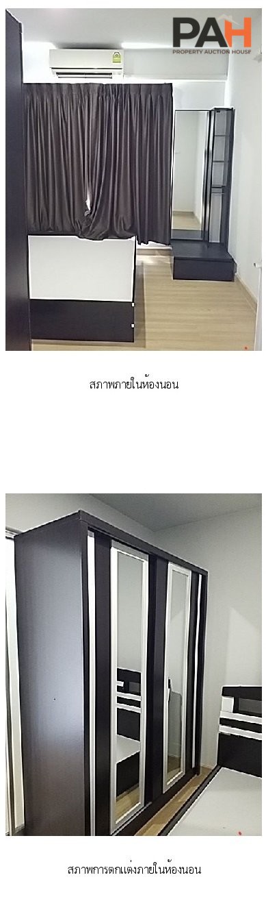 Deco Condominium, Building A [7th Floor, Building A] - Image 7