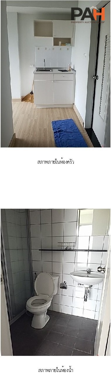 Deco Condominium, Building A [7th Floor, Building A] - Image 4