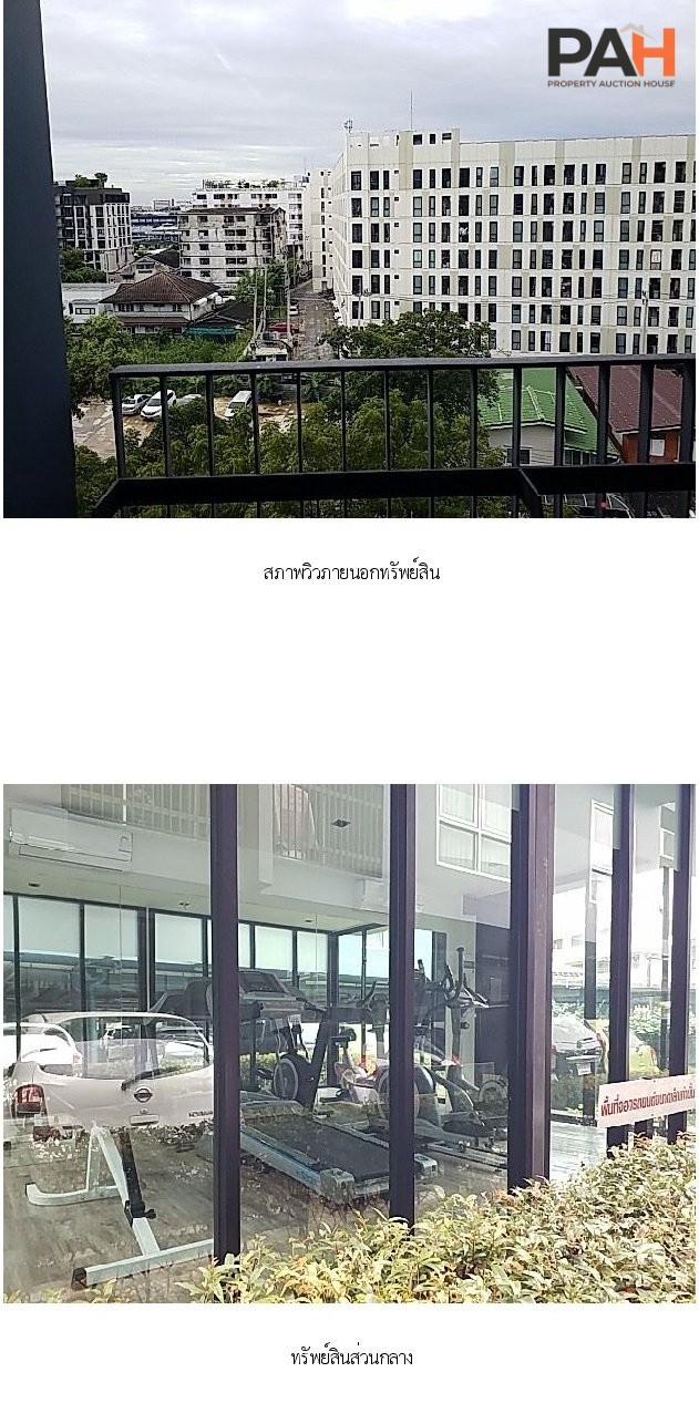 Deco Condominium, Building A [7th Floor, Building A] - Image 10