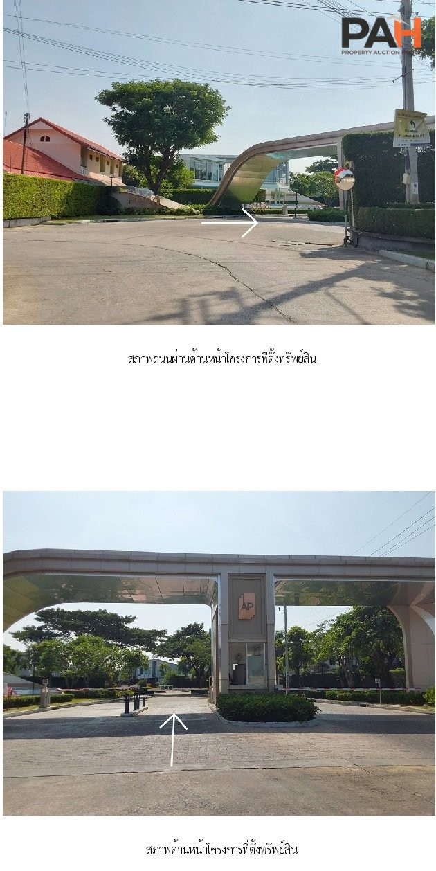 ทาวน์เฮ้าส์ เมืองนนทบุรี - Image 2