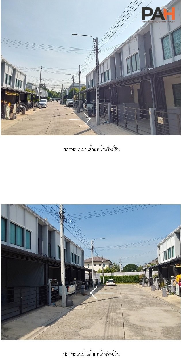 ทาวน์เฮ้าส์ เมืองนนทบุรี - Image 3