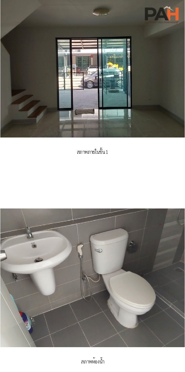 ทาวน์เฮ้าส์ เมืองนนทบุรี - Image 10