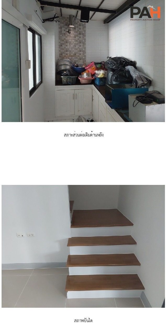 ทาวน์เฮ้าส์ เมืองนนทบุรี - Image 6