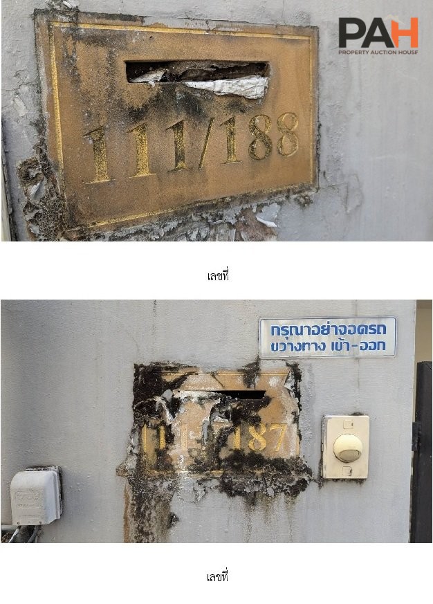 ทาวน์เฮ้าส์ ภัทรโมทาวน์ ปากเกร็ด-นนทบุรี - Image 6