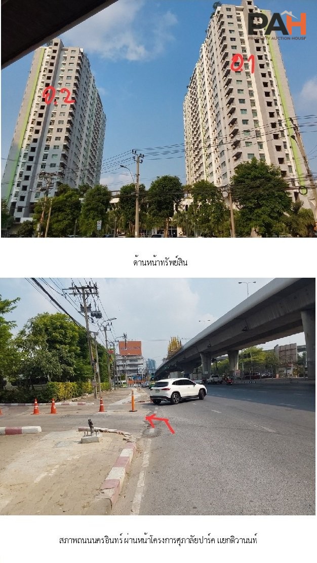 ห้องชุด ศุภาลัย ปาร์ค แยกติวานนท์ [ชั้น 1 อาคาร 1] - Image 7
