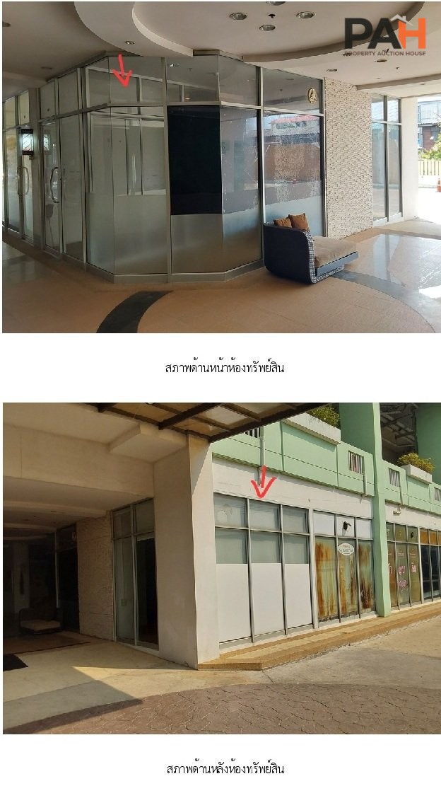 ห้องชุด ศุภาลัย ปาร์ค แยกติวานนท์ [ชั้น 1 อาคาร 1] - Image 4