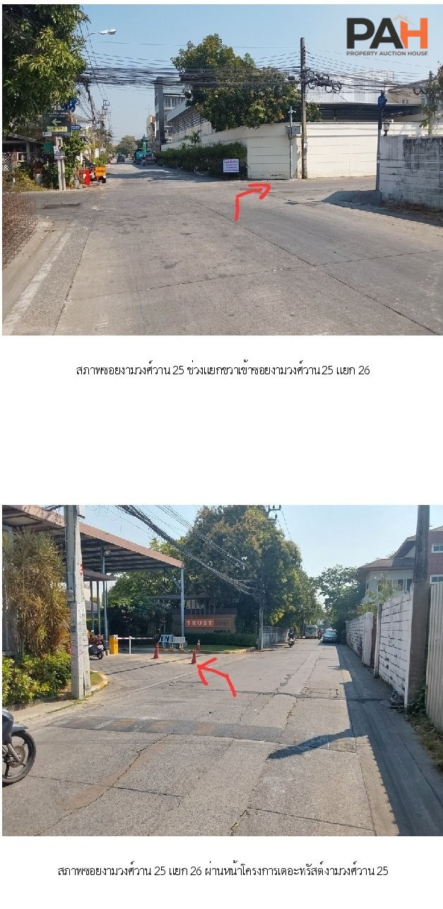 The Trust City Ngamwongwan 25 Townhouse - Image 3