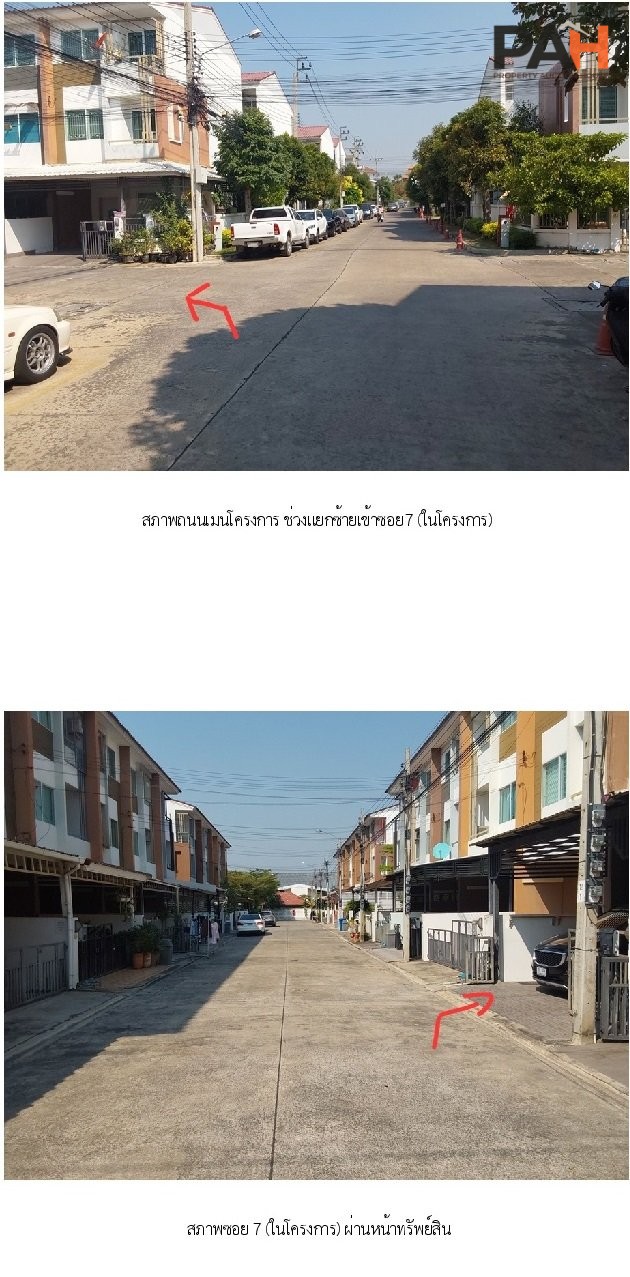 The Trust City Ngamwongwan 25 Townhouse - Image 4