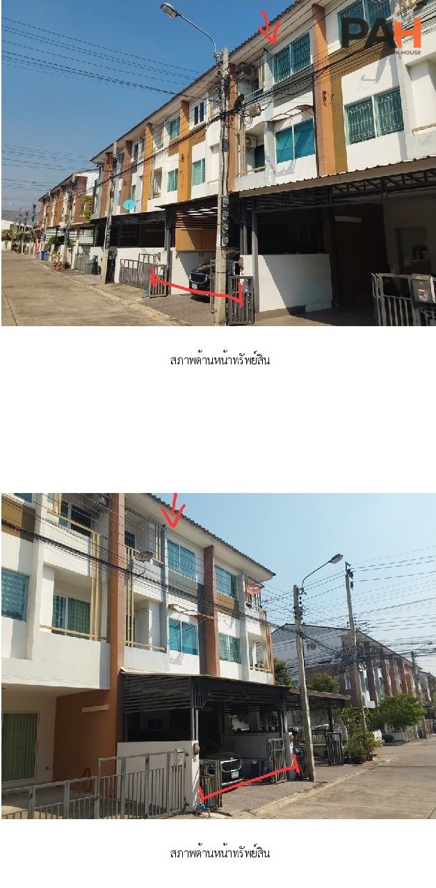 The Trust City Ngamwongwan 25 Townhouse - Image 5