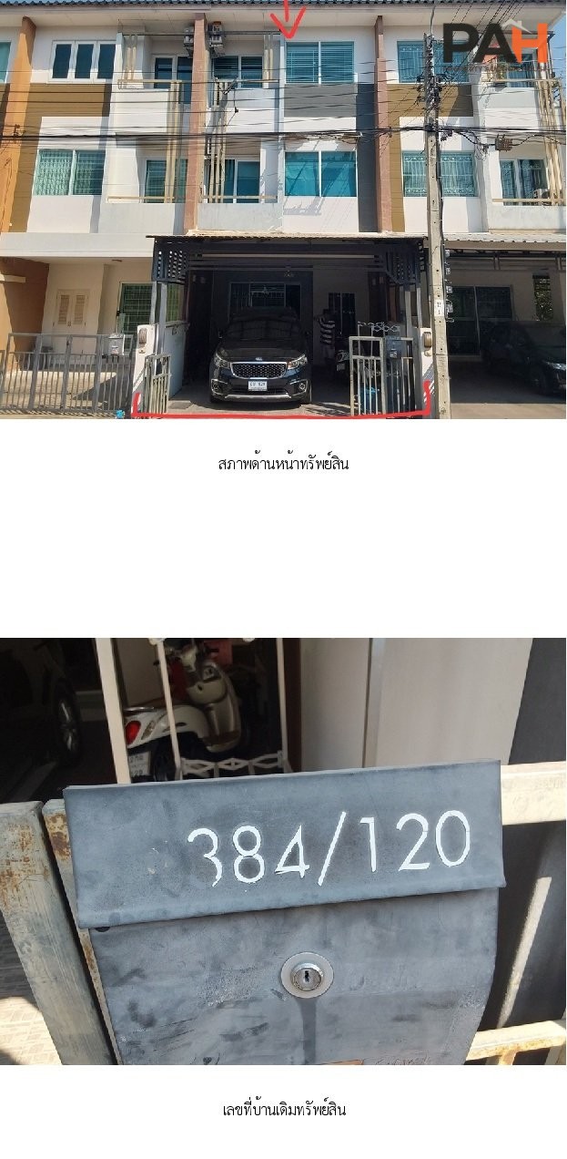 The Trust City Ngamwongwan 25 Townhouse - Image 6