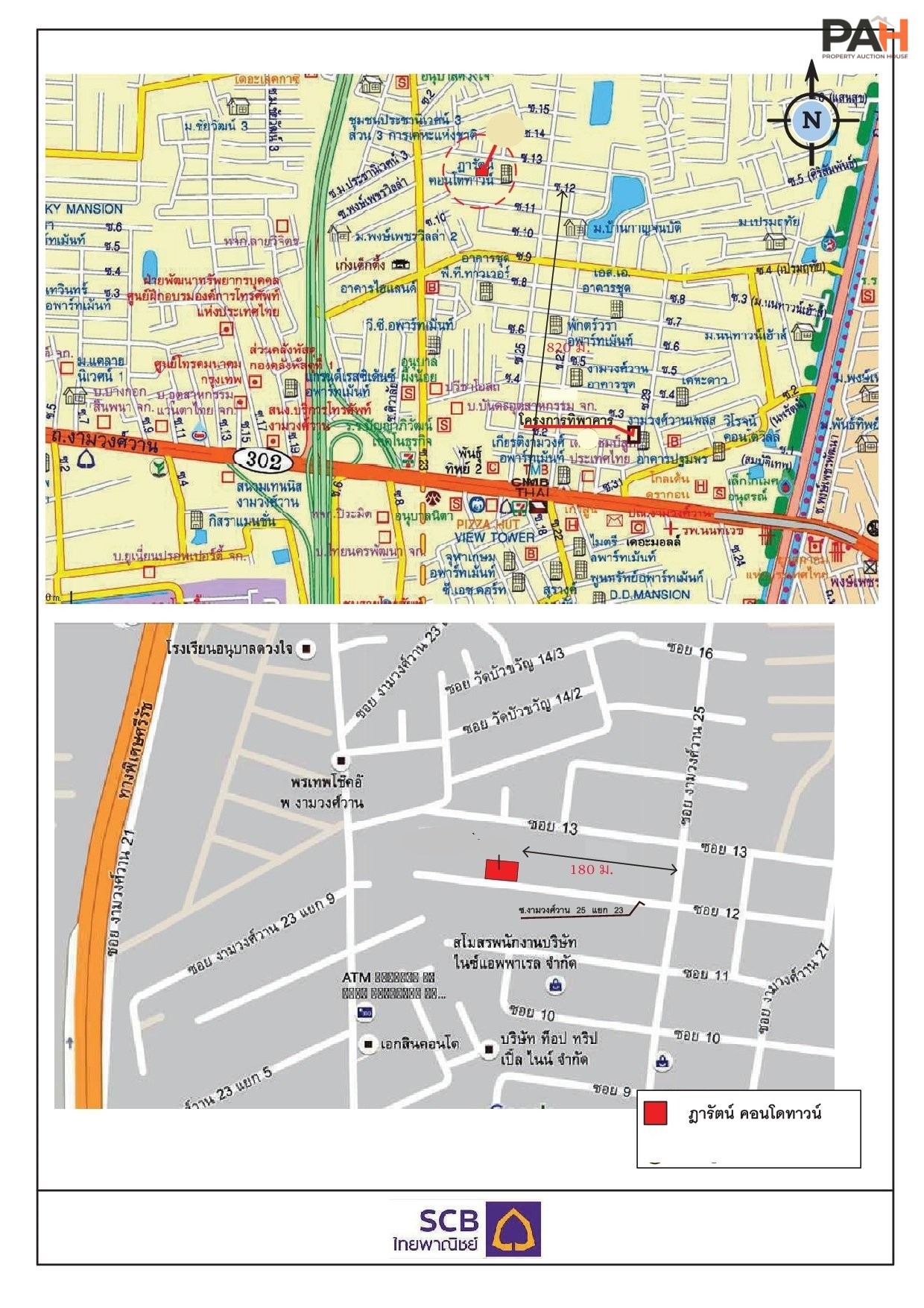 Darat Condo Town Suite [7th Floor] - Image 6