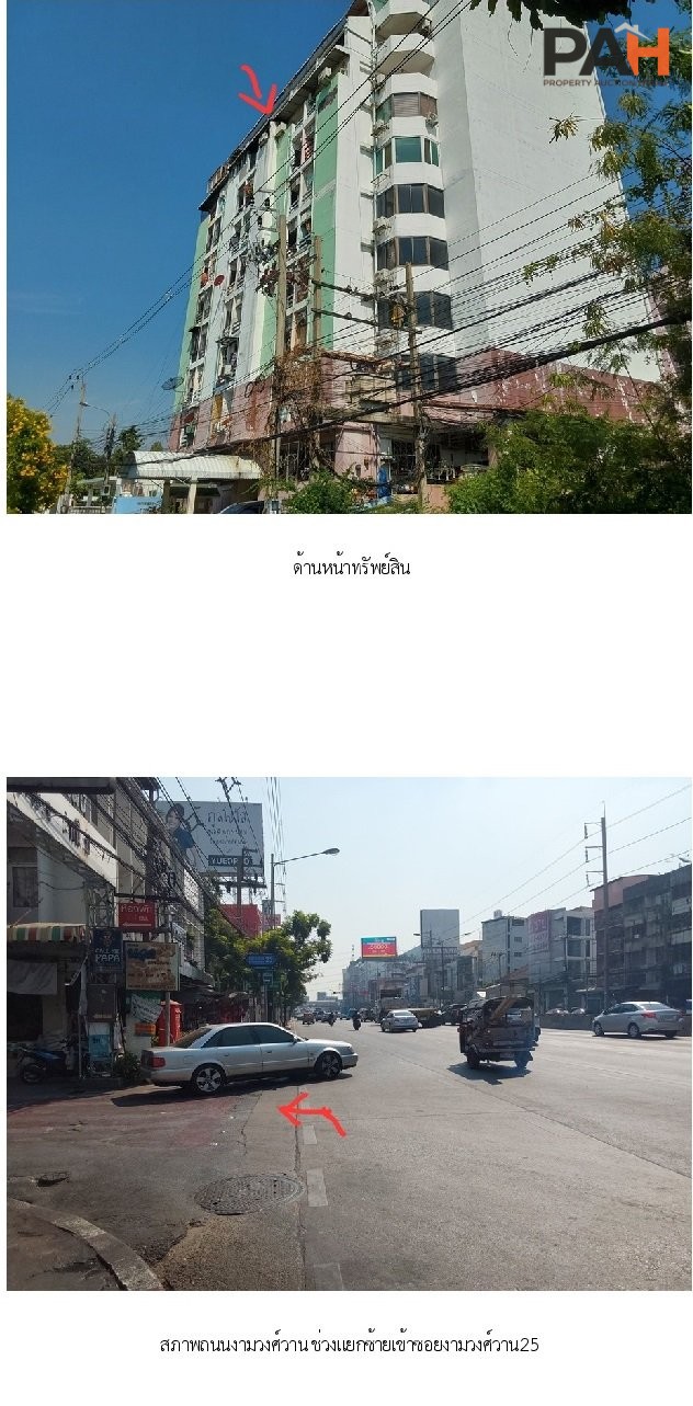 Darat Condo Town Suite [7th Floor] - Image 3