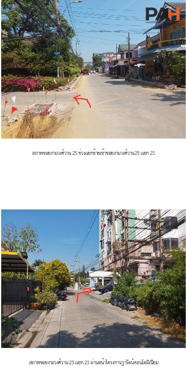 Darat Condo Town Suite [7th Floor] - Image 4