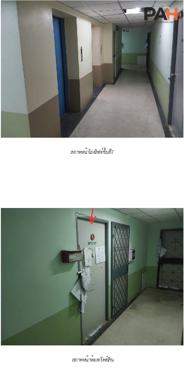 Darat Condo Town Suite [7th Floor] - Image 5