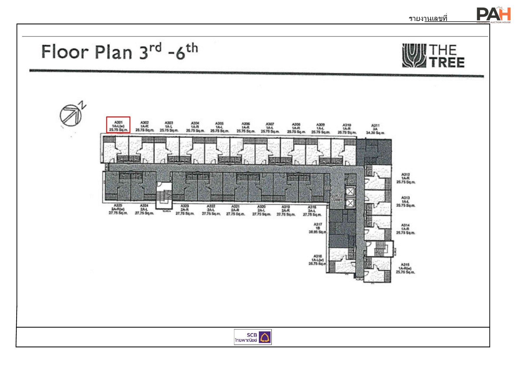 ห้องชุดเดอะทรี อ่อนนุช สเตชั่น [ชั้น 3] - Image 10