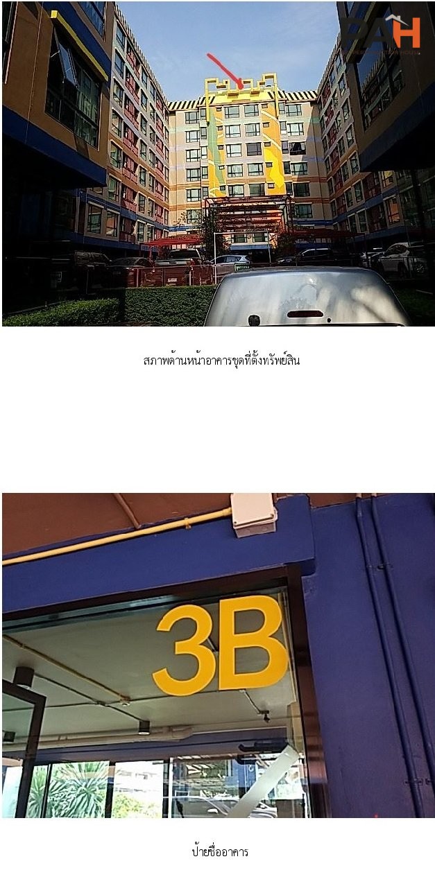 时尚套房 (素坤逸-邦纳), 3号楼 [3号楼 4楼] - Image 4