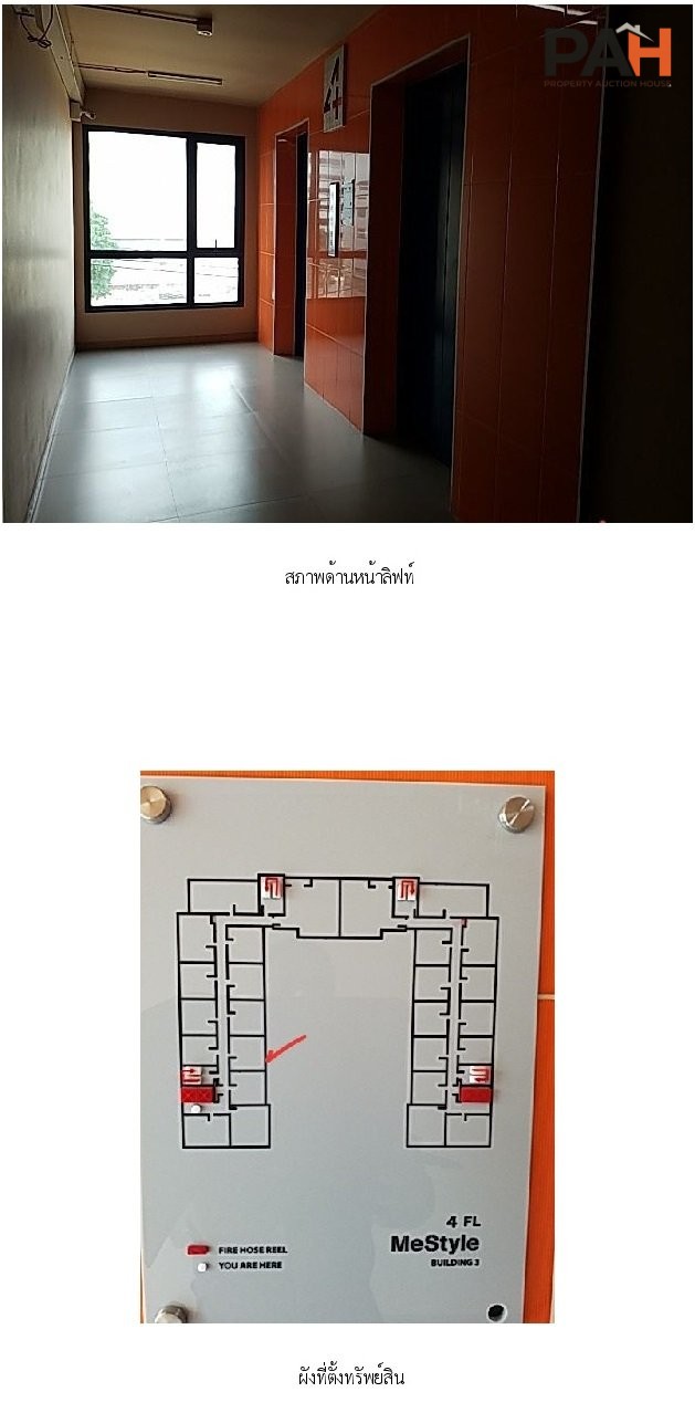 时尚套房 (素坤逸-邦纳), 3号楼 [3号楼 4楼] - Image 7