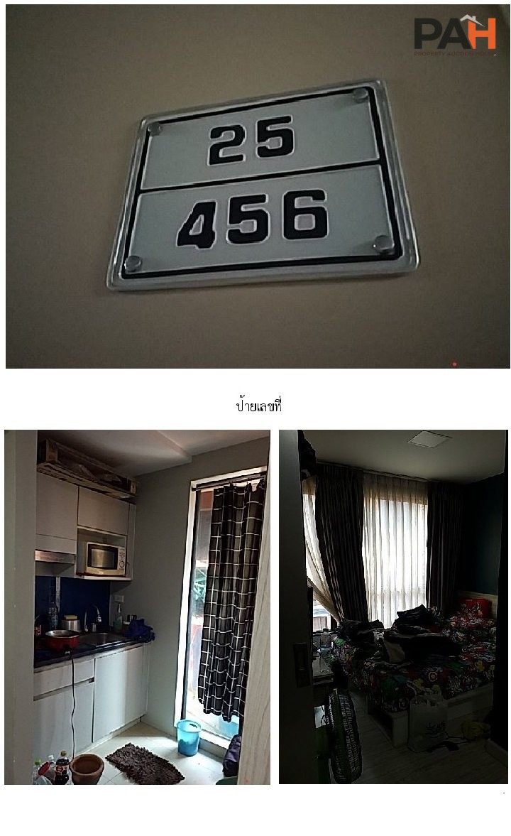 时尚套房 (素坤逸-邦纳), 3号楼 [3号楼 4楼] - Image 3