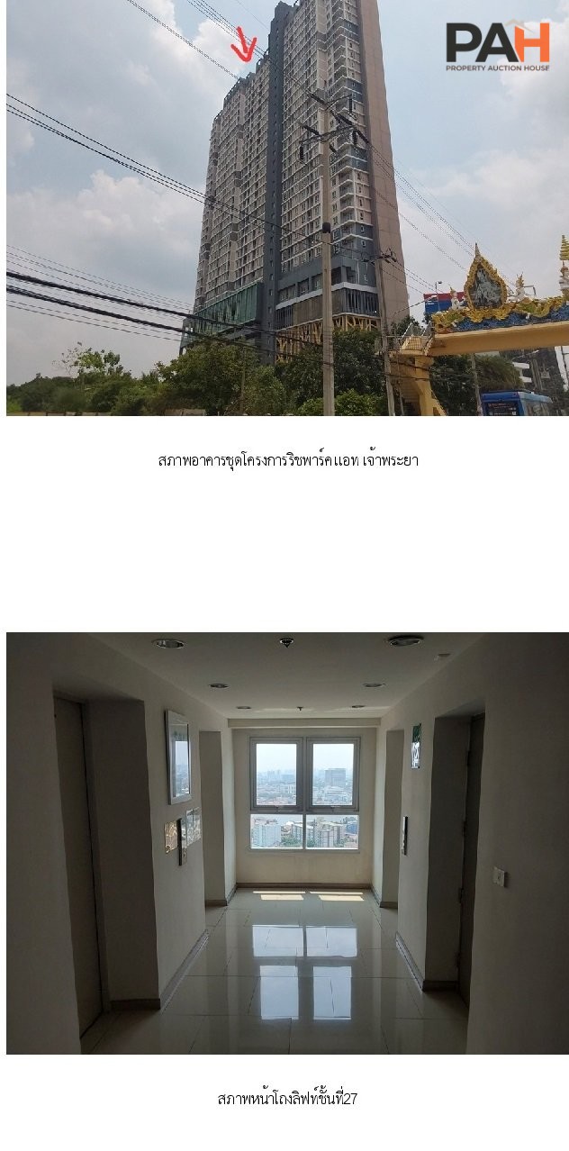 Rich Park @ Chao Phraya Condo [27th Floor] - Image 3