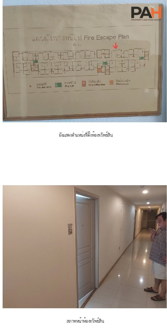 Rich Park @ Chao Phraya Condo [27th Floor] - Image 4