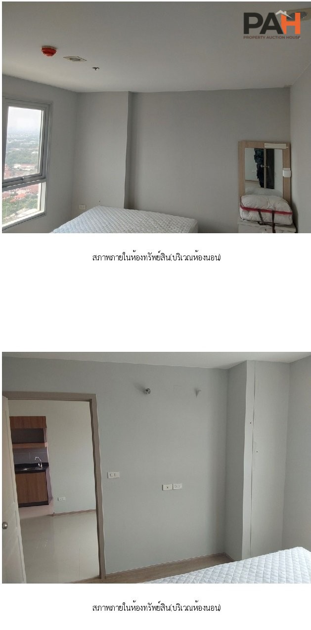 Rich Park @ Chao Phraya Condo [27th Floor] - Image 9