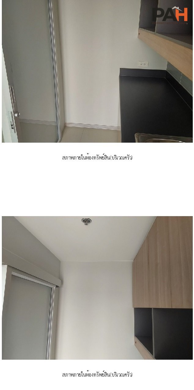 Rich Park @ Chao Phraya Condo [27th Floor] - Image 10