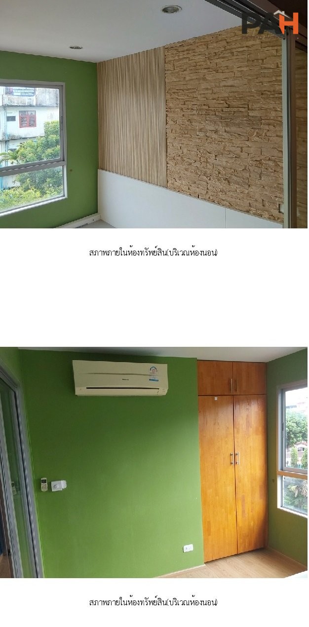 ห้องชุด ดีคอนโด รัตนาธิเบศร์ [ชั้น 4 อาคาร B] - Image 7