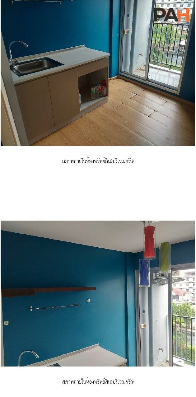 ห้องชุด ดีคอนโด รัตนาธิเบศร์ [ชั้น 4 อาคาร B] - Image 9