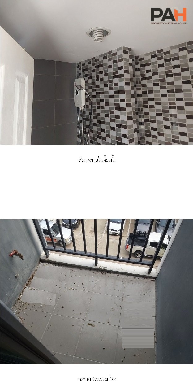 ห้องชุด ดีคอนโด รัตนาธิเบศร์ [ชั้น 4 อาคาร B] - Image 6