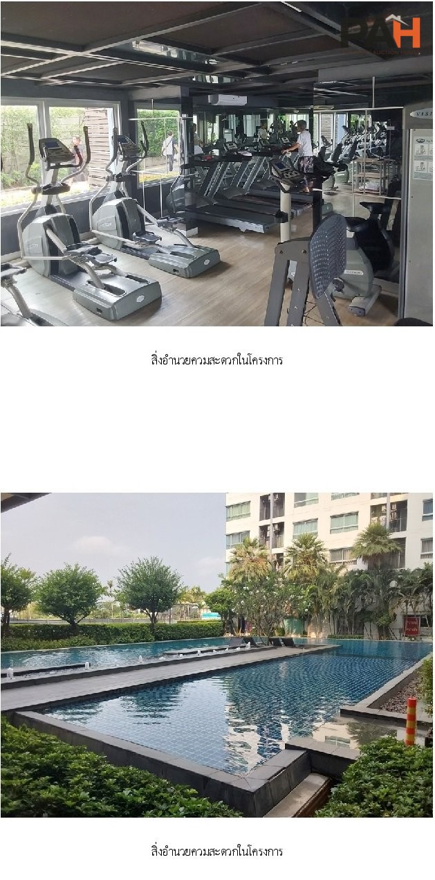 ห้องชุด ดีคอนโด รัตนาธิเบศร์ [ชั้น 4 อาคาร B] - Image 10