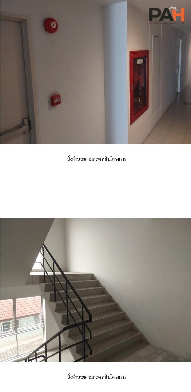 ห้องชุด ดีคอนโด รัตนาธิเบศร์ [ชั้น 4 อาคาร B] - Image 8
