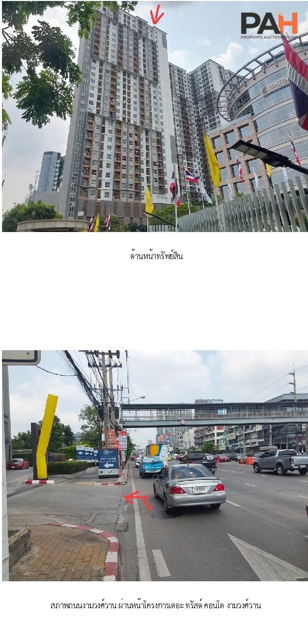 The Trust Condo Ngamwongwan Suite [19th Floor] - Image 2
