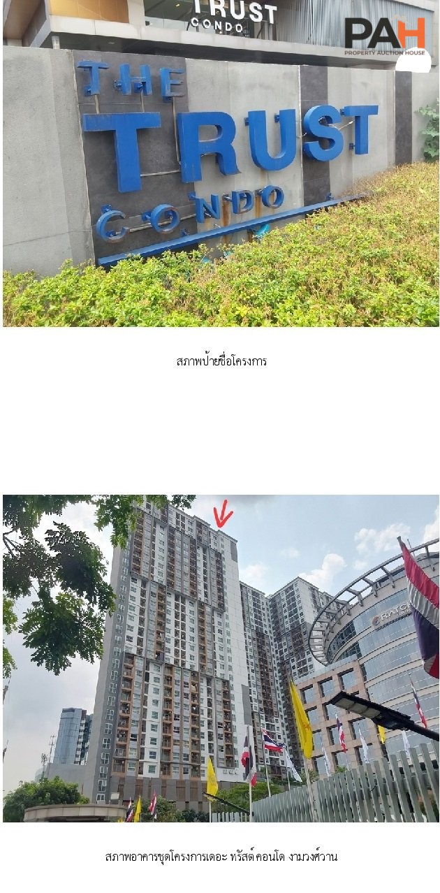 The Trust Condo Ngamwongwan Suite [19th Floor] - Image 3