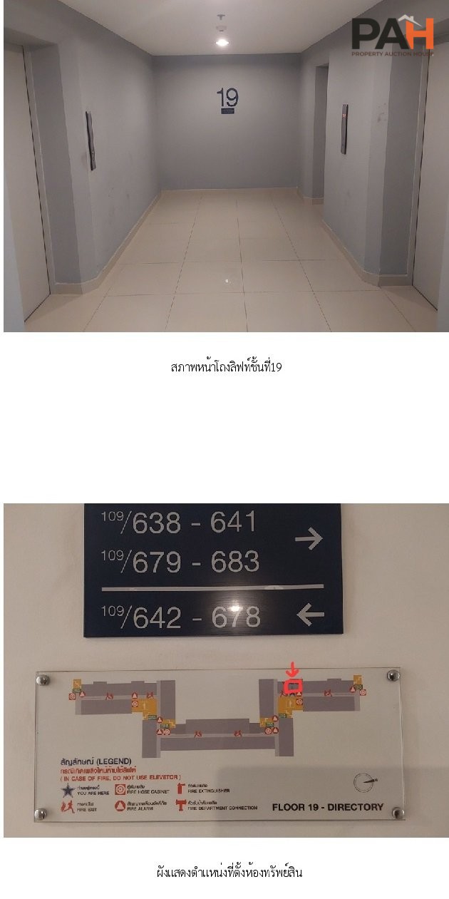 The Trust Condo Ngamwongwan Suite [19th Floor] - Image 4