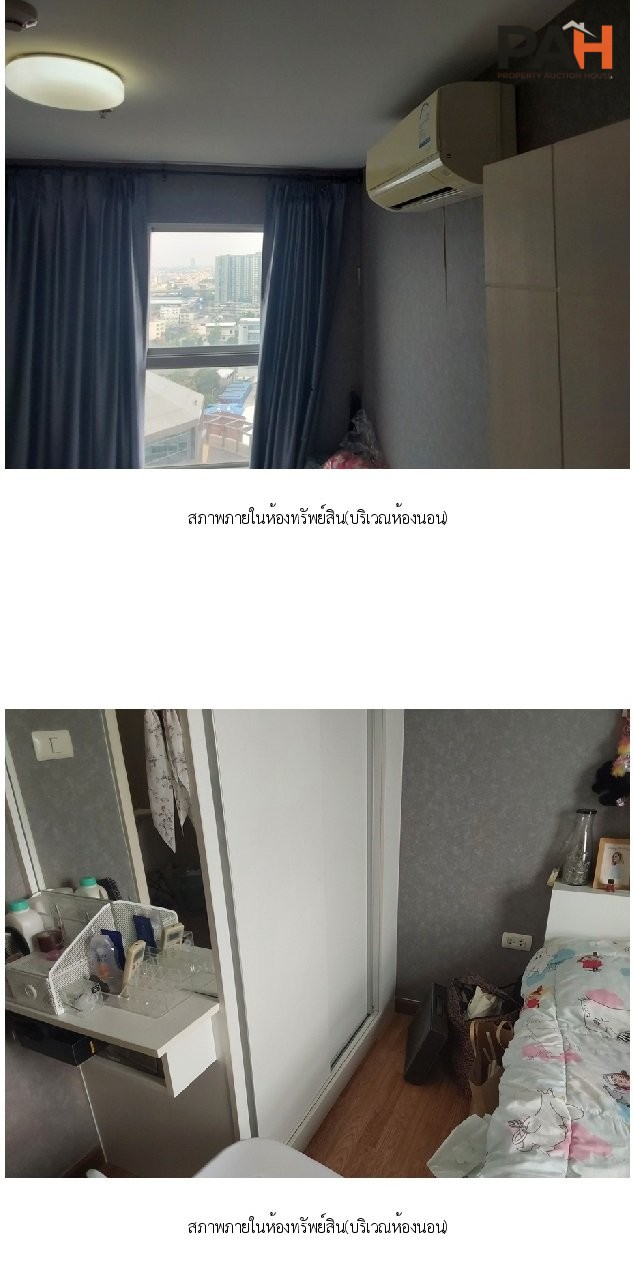 The Trust Condo Ngamwongwan Suite [19th Floor] - Image 7