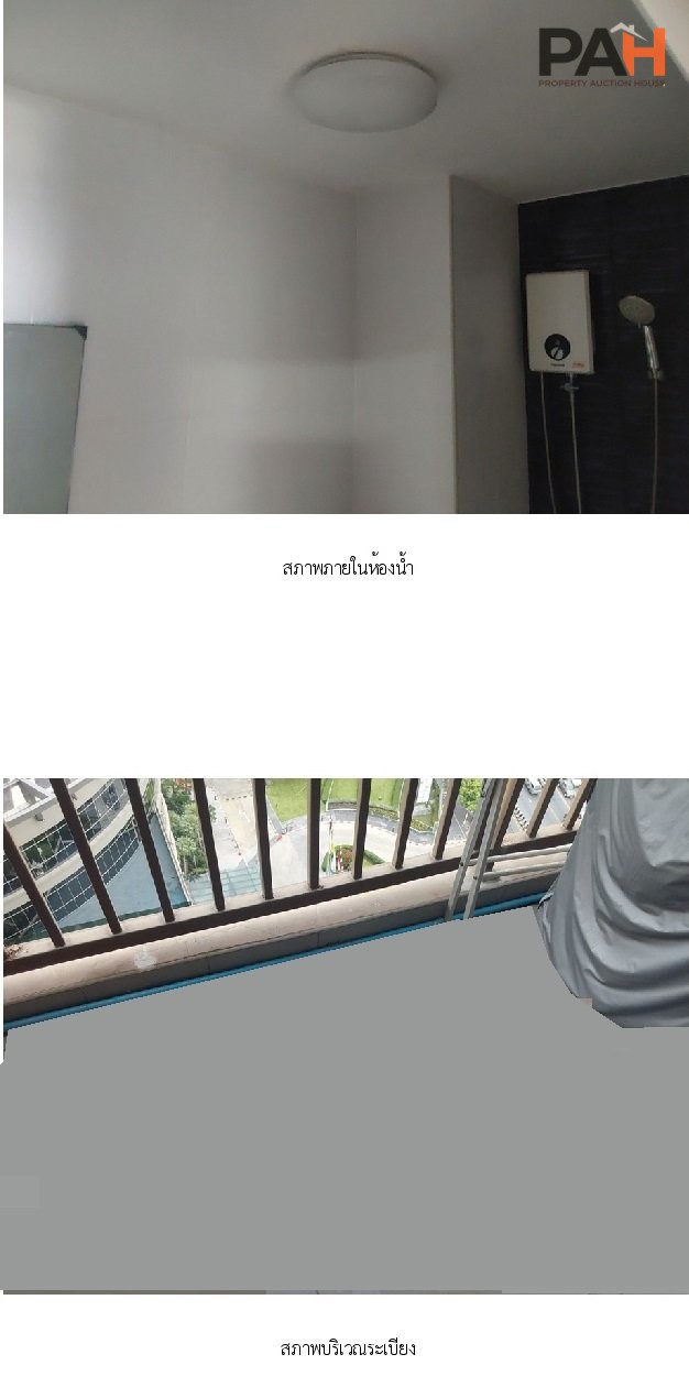 The Trust Condo Ngamwongwan Suite [19th Floor] - Image 8