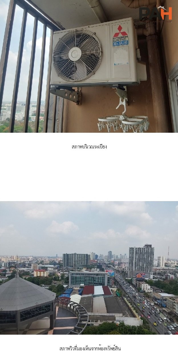 The Trust Condo Ngamwongwan Suite [19th Floor] - Image 6