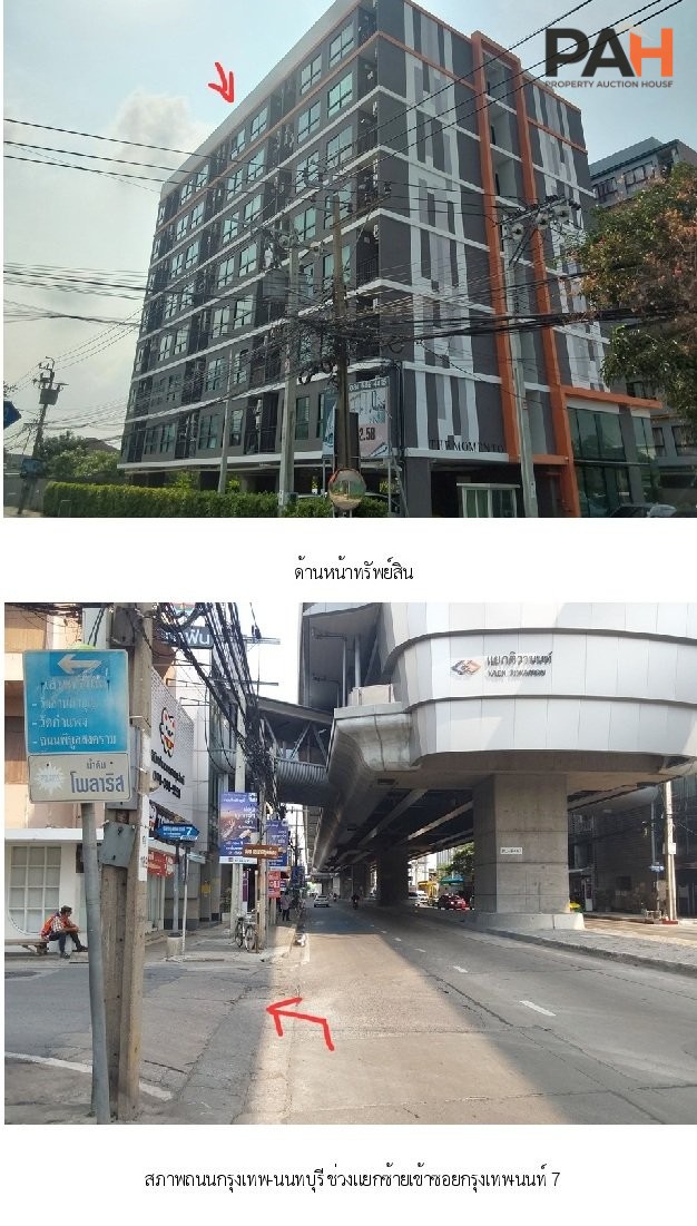ห้องชุด เดอะโมเมนโต้ ติวานนท์ [ชั้น 7] - Image 2