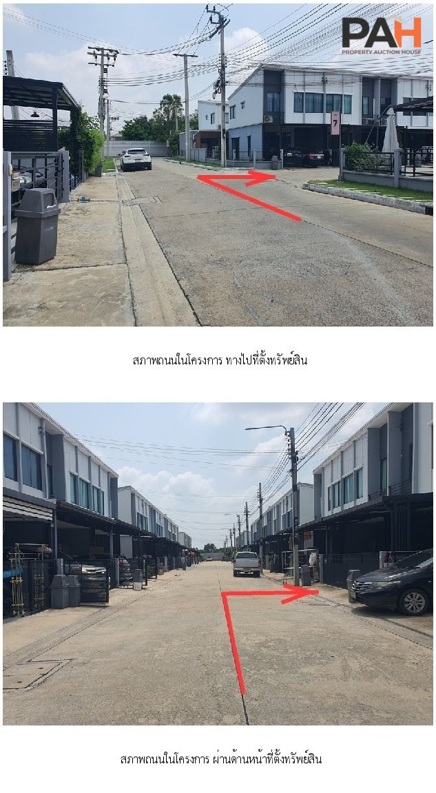 ทาวน์เฮ้าส์ พลีโน่ ชัยพฤกษ์-แจ้งวัฒนะ 2 [ซ.7] - Image 5