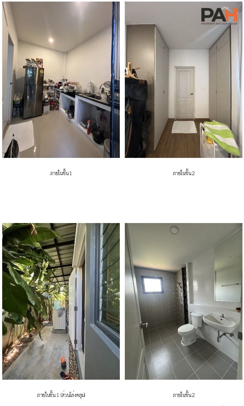 บ้านเดี่ยว เซนโทร ราชพฤกษ์-แจ้งวัฒนะ [ซ.4] - Image 9