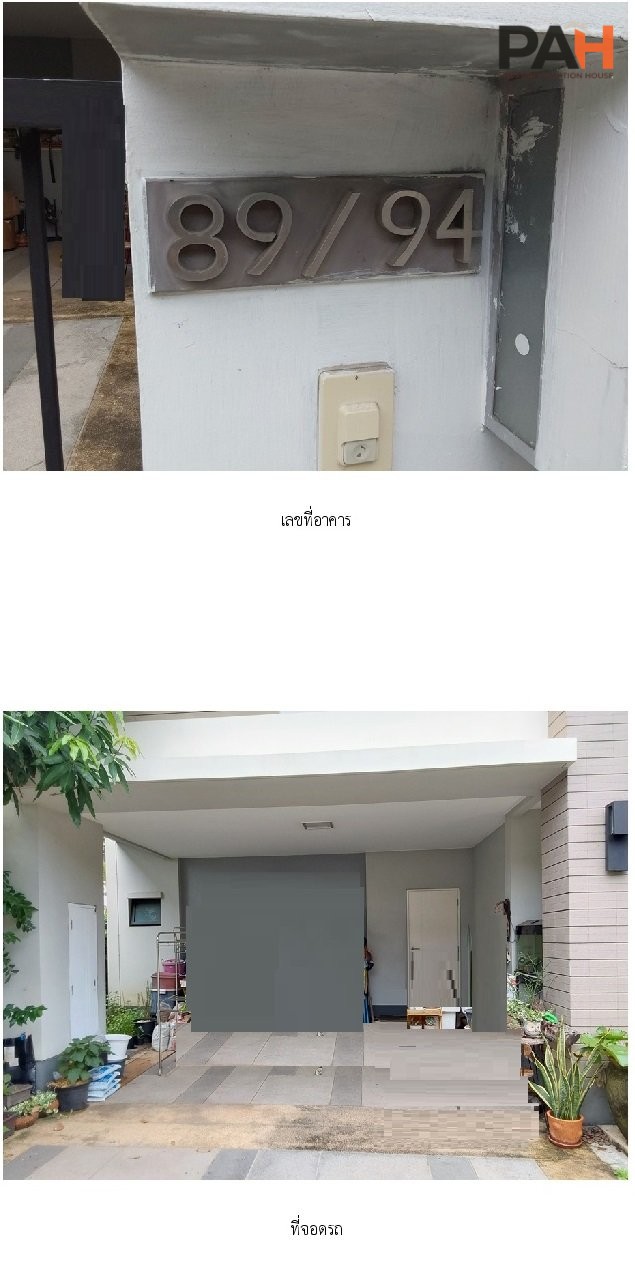 บ้านเดี่ยว เศรษฐสิริ ชัยพฤกษ์-แจ้งวัฒนะ [ซ.23] - Image 7
