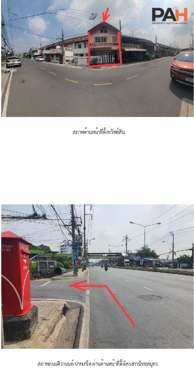ทาวน์เฮ้าส์ ไทยสมุทร ติวานนท์-ปากเกร็ด 23 - Image 3