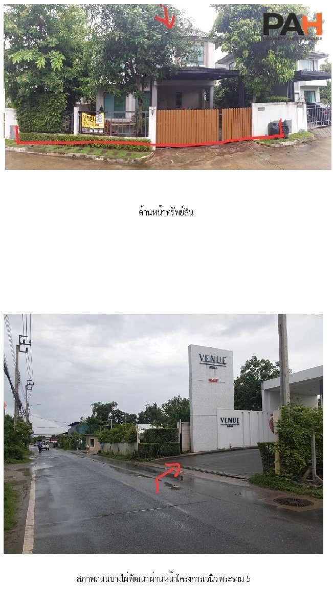 Single detached house, Venue Rama 5 project [Soi 3] - Image 2